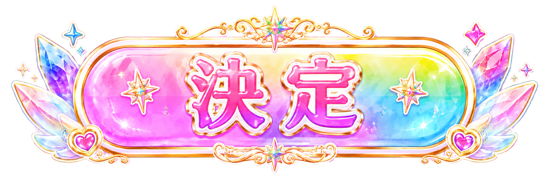 次へ