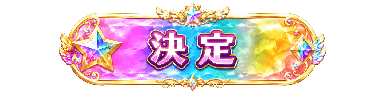 次へ