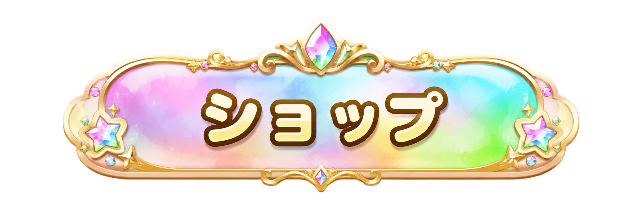 ショップ